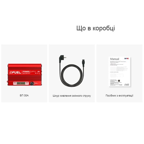 Блок живлення SkyRC eFUEL 540W, (2 виходи XT90), #SK-200013-08 Прев'ю 1
