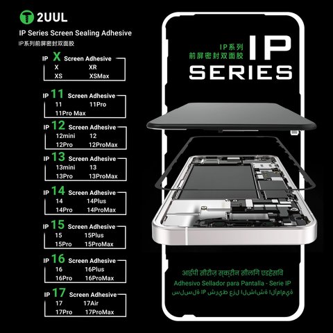 Стікер дисплея 2UUL SA16PS для Apple iPhone 16 Plus, 5 шт., adhesive Прев'ю 5