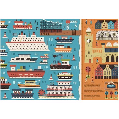 Книга Порти - Кассані Мія Прев'ю 4